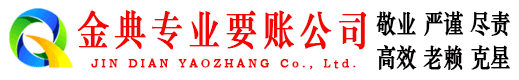 陵水追债公司